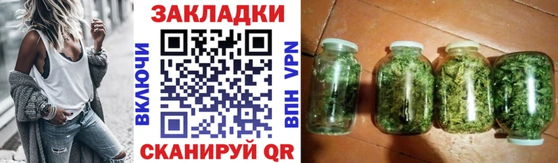Купить наркотик Арск OMG ТОР  МЕФ  Конопля  Альфа ПВП  АМФ 
