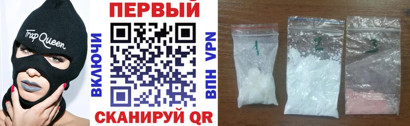 Амфетамин Premium закладки Арск