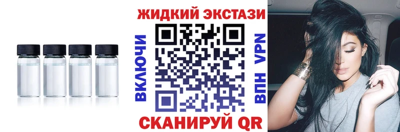 БУТИРАТ бутик  hydra ссылка  Арск 