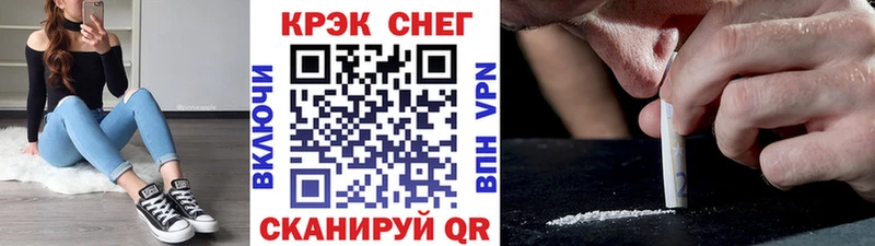 хочу   Арск  COCAIN 97% 