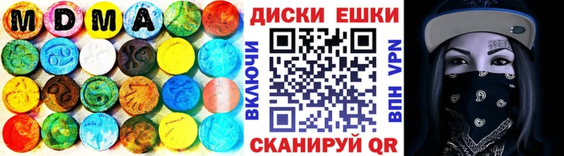 дарнет шоп  Арск  Экстази 280 MDMA 