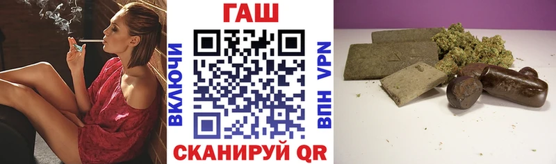 ГАШИШ hashish  Арск 