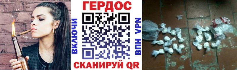 ГЕРОИН VHQ  Арск 