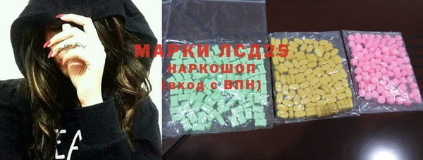 меф Алексеевка