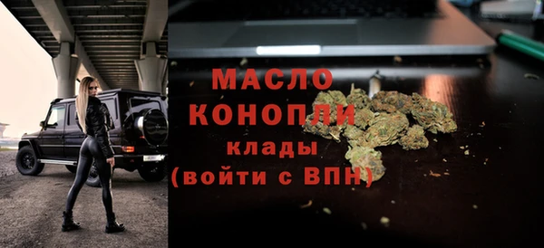 амфетамин Абаза