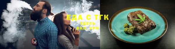 синтетический гашиш Алзамай