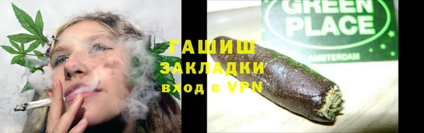 синтетический гашиш Алзамай