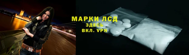 синтетический гашиш Алзамай