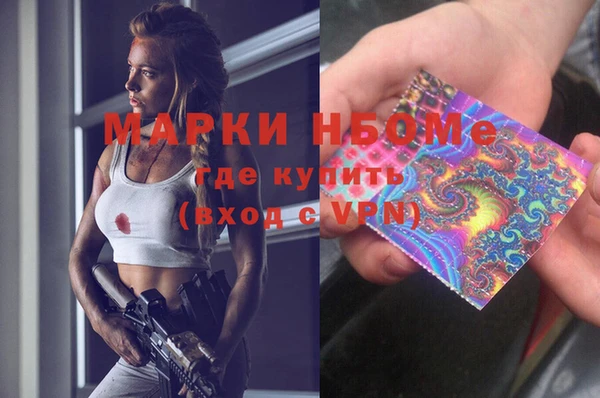 меф Алексеевка