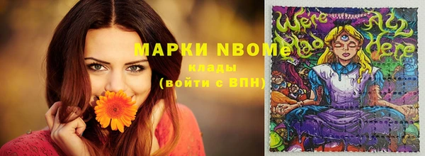 синтетический гашиш Алзамай