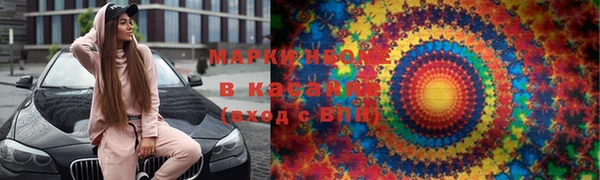 синтетический гашиш Алзамай