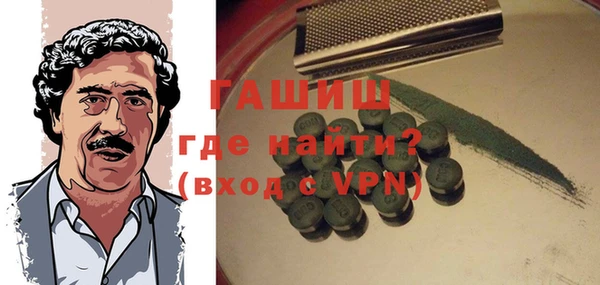 синтетический гашиш Алзамай
