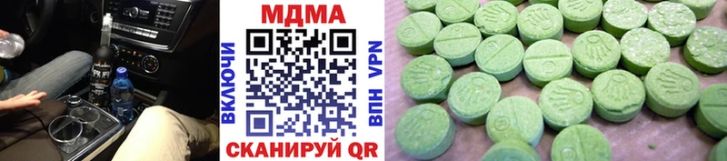 МДМА VHQ  где купить   Арск 
