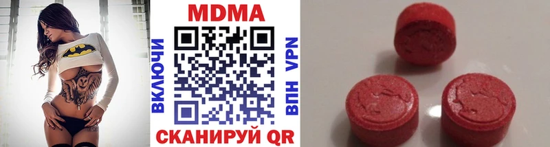 MDMA VHQ Арск