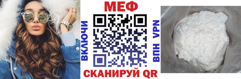 Мефедрон мяу мяу  OMG ТОР  Арск 