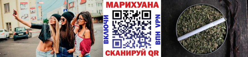 блэк спрут вход Арск Бошки марихуана AK-47